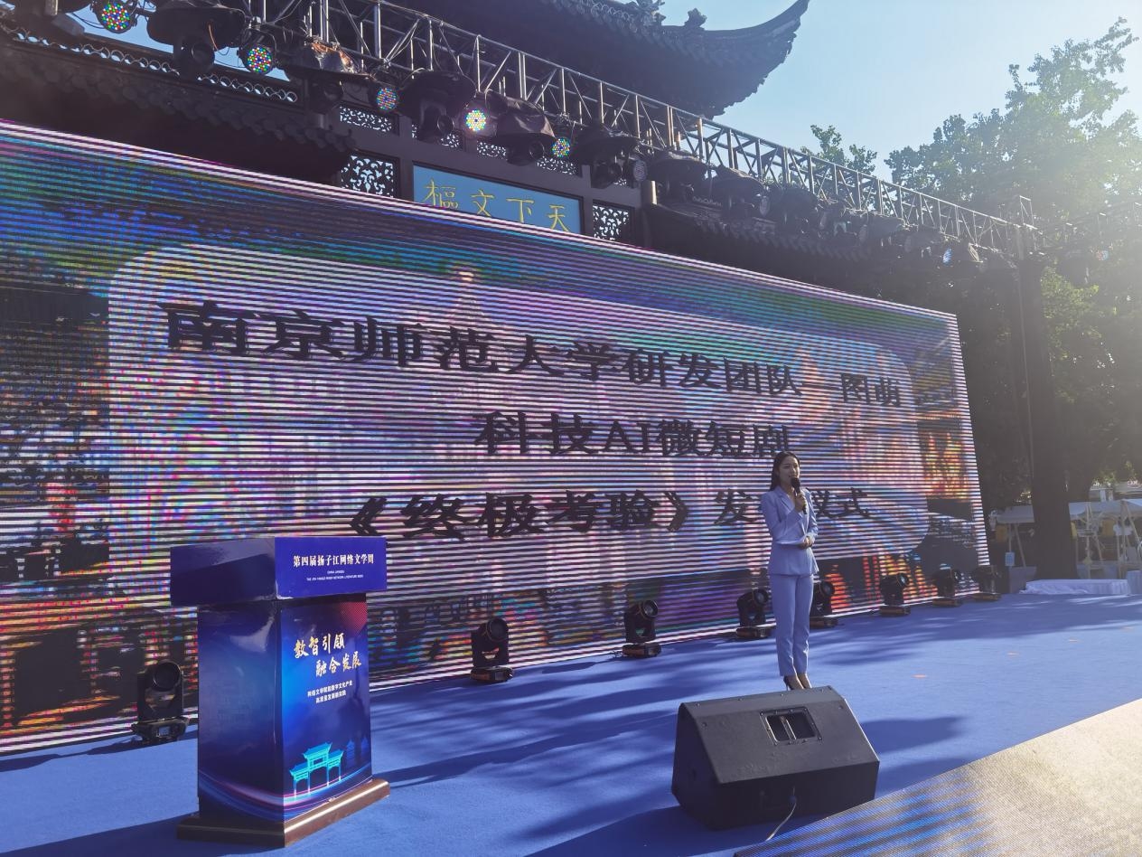 微短剧