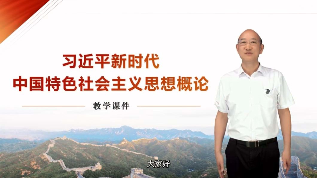 《逻辑与思维》教学资源网