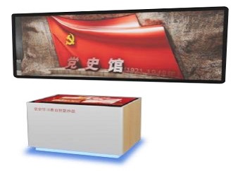 智慧沙盘